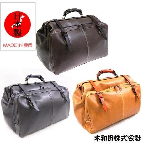 ボストンバッグ 日本製 メンズ ビジネスバッグ レトロ ビジネス