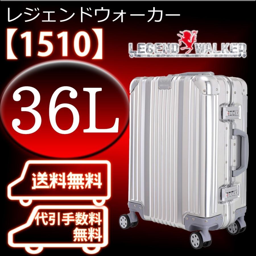 アルミスーツケース レジェンドウォーカー 1510 スーツケース アルミ Legend Walker ティーアンドエス T S 1510 48 36l 1510 48 はろーnetwork 通販 Yahoo ショッピング