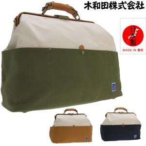 カグヤの復活 お椀 KIPSTA (キプスタ) 85L Space Saver
