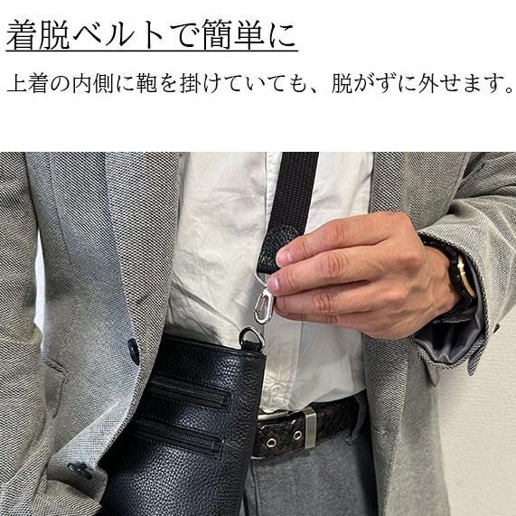 ショルダーバッグ 縦型 斜め掛け レザー 牛革 本革 メンズ サドル SADDLE  16478 おしゃれ 革 平野鞄 日本製 国産 豊岡製鞄 かばん ミニショルダー |  | 07