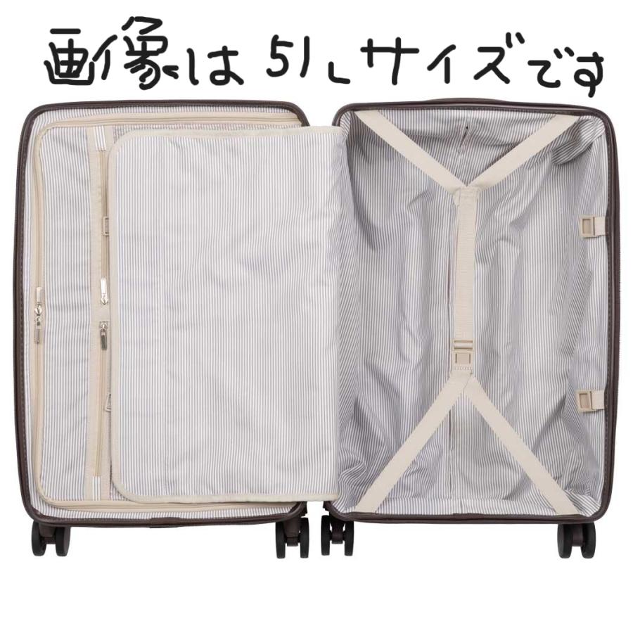 51L ワールドトランク ワールド トランク 風ファスナータイプ  スーツケース 7110 キャリーケース キャリーバッグ T＆S ティーアンドエス 7110-58 WORLD TRUNKの画像