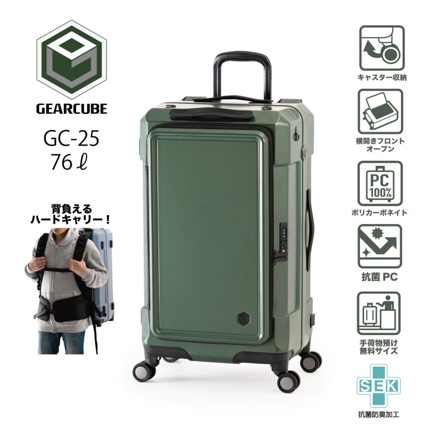 ギアキューブ GEARCUBE マルチパーパスコンテナキャリー リュックキャリーバッグ 背負える A.L.I アジアラゲージ スーツケース キャリーケース GC-25 76Lの画像
