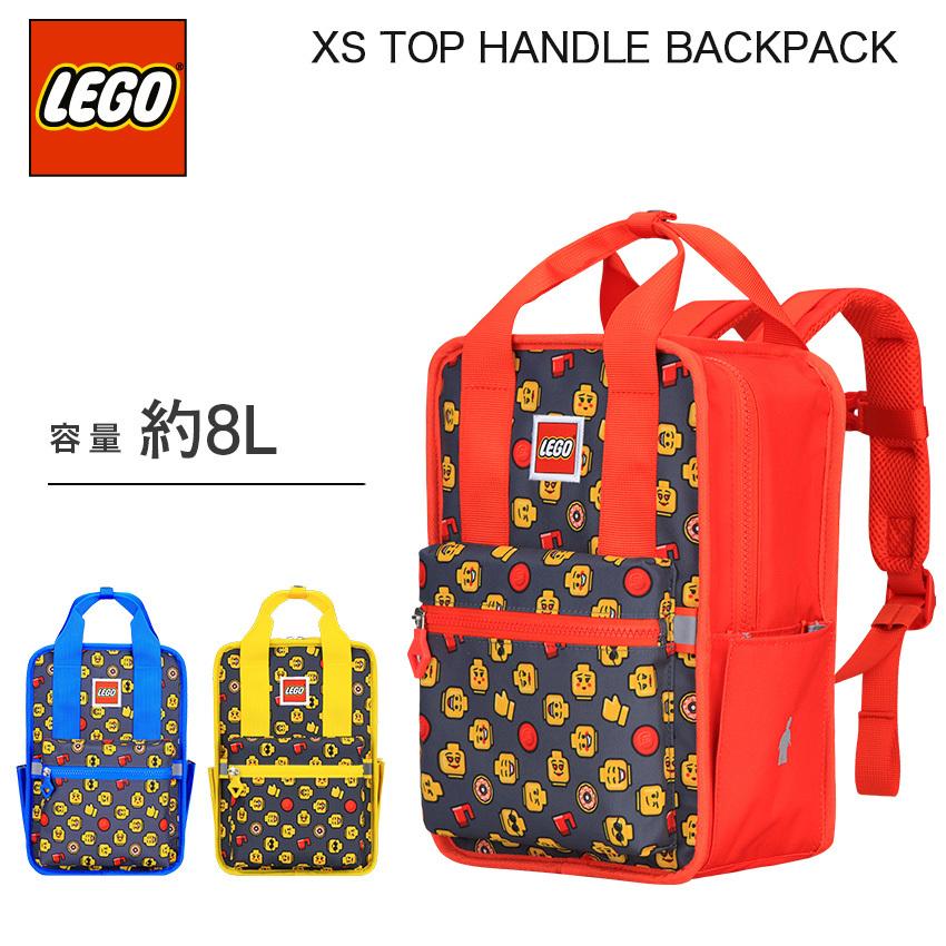 LEGO レゴ リュック リュックサック バックパック キッズ 子供 通園 入園 デイパック ディパック 20127 Tribini Fun | LEGO