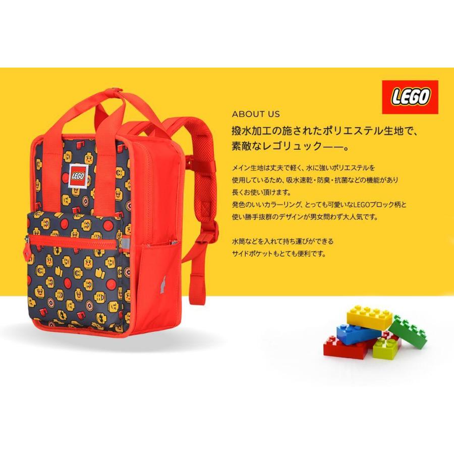 LEGO レゴ リュック リュックサック バックパック キッズ 子供 通園 入園 デイパック ディパック 20127 Tribini Fun | LEGO | 02