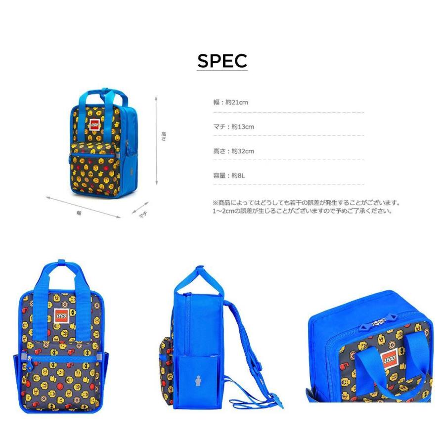 LEGO レゴ リュック リュックサック バックパック キッズ 子供 通園 入園 デイパック ディパック 20127 Tribini Fun | LEGO | 07