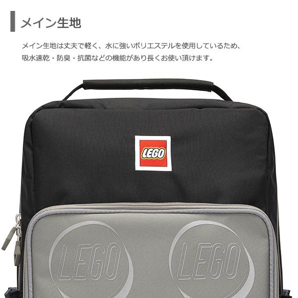 LEGO レゴ リュック リュックサック バックパック キッズ 子供 通園 入園 男の子 女の子 デイパック ディパック 子供用 こども 20135 | LEGO | 02