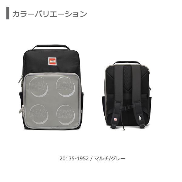 LEGO レゴ リュック リュックサック バックパック キッズ 子供 通園 入園 男の子 女の子 デイパック ディパック 子供用 こども 20135 | LEGO | 03