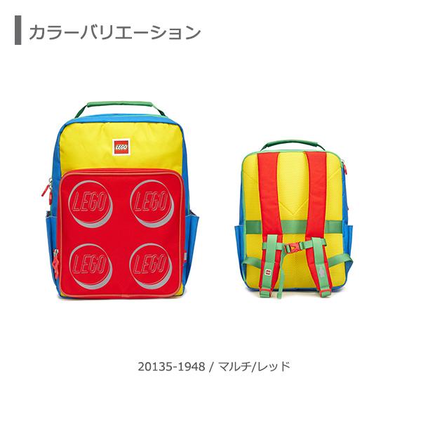 LEGO レゴ リュック リュックサック バックパック キッズ 子供 通園 入園 男の子 女の子 デイパック ディパック 子供用 こども 20135 | LEGO | 07