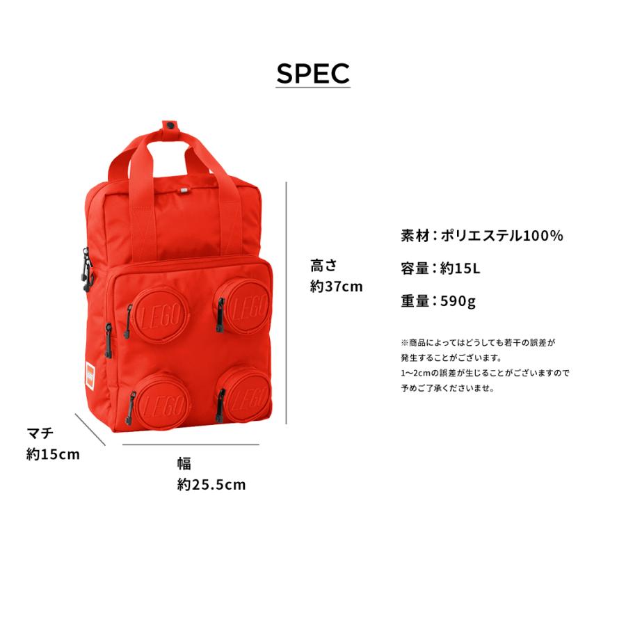 LEGO（レゴ） リュック リュックサック バックパック キッズ 子供 通園