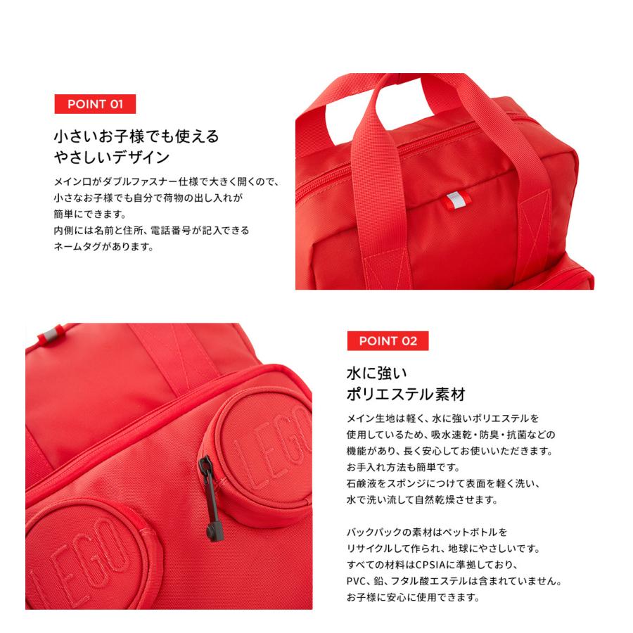 LEGO レゴ リュック リュックサック バックパック キッズ 子供 通園 入園 デイパック ディパック 20205 SIGNATURE | LEGO | 04