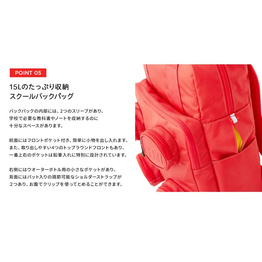 LEGO レゴ リュック リュックサック バックパック キッズ 子供 通園 入園 デイパック ディパック 20205 SIGNATURE | LEGO | 05