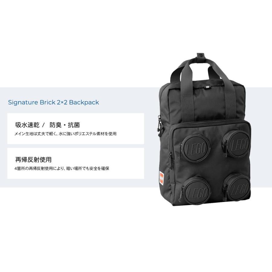 LEGO レゴ リュック リュックサック バックパック キッズ 子供 通園 入園 デイパック ディパック 20205 SIGNATURE | LEGO | 06