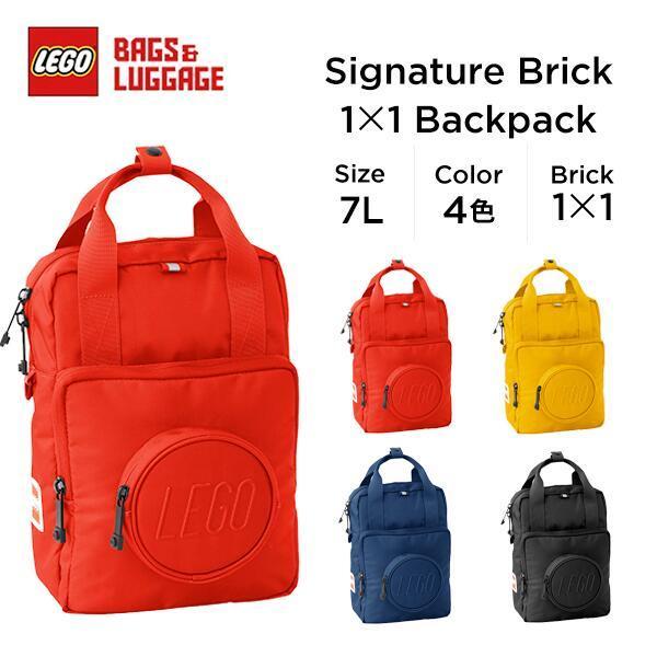LEGO レゴ リュック リュックサック バックパック キッズ 子供 通園 入園 デイパック ディパック 20206 SIGNATURE | LEGO