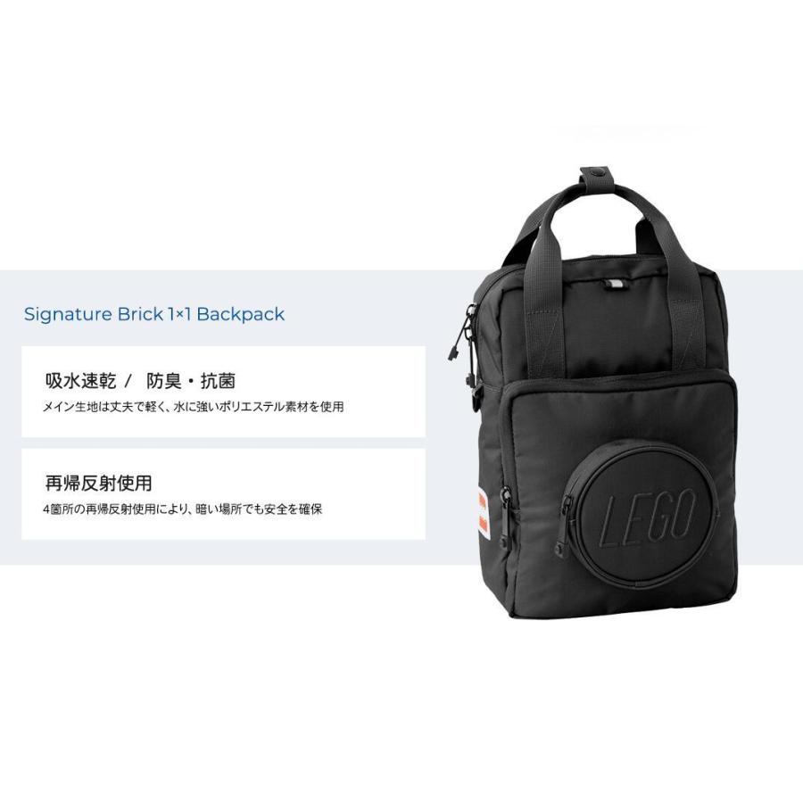 LEGO レゴ リュック リュックサック バックパック キッズ 子供 通園 入園 デイパック ディパック 20206 SIGNATURE | LEGO | 04