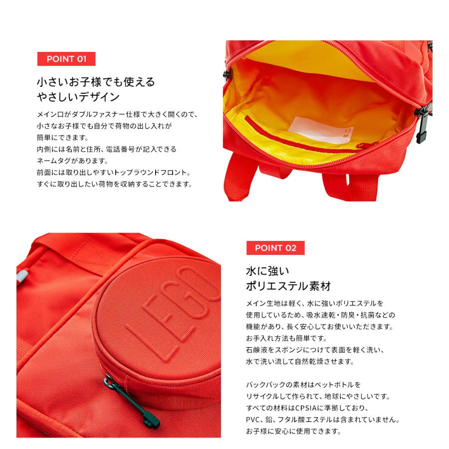 LEGO レゴ リュック リュックサック バックパック キッズ 子供 通園 入園 デイパック ディパック 20206 SIGNATURE | LEGO | 05