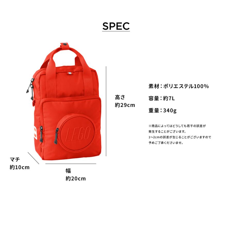 LEGO レゴ リュック リュックサック バックパック キッズ 子供 通園 入園 デイパック ディパック 20206 SIGNATURE | LEGO | 06
