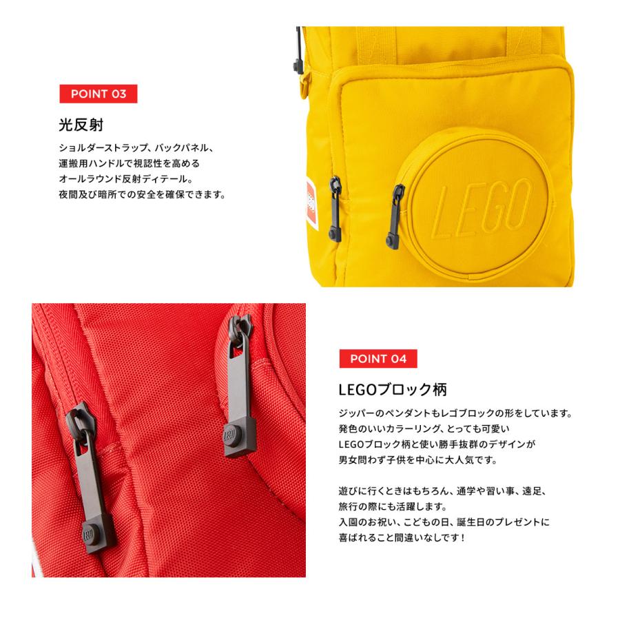 LEGO レゴ リュック リュックサック バックパック キッズ 子供 通園 入園 デイパック ディパック 20206 SIGNATURE | LEGO | 07