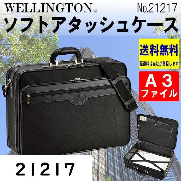 アタッシュケース A3 ソフト ソフトアタッシュケース ブランド アタッシュケース A3 ソフト ソフトアタッシュケース ブランド