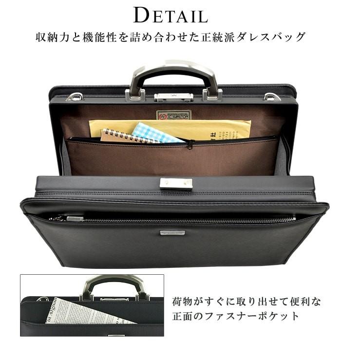 ダレスバッグ メンズ 豊岡 製 鞄  日本製 国産 ジェーシーハミルトン 22301 42cm B4 メンズ ドクターズバッグ 豊岡製鞄 ドクターバッグ 平野鞄 |  | 01