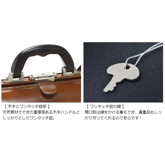 ダレスバッグ メンズ 豊岡 製 鞄 日本製 本革 サドル 22304 41cm A4 メンズ ドクターズバッグ 豊岡製鞄 ドクターバッグ 平野鞄 |  | 02
