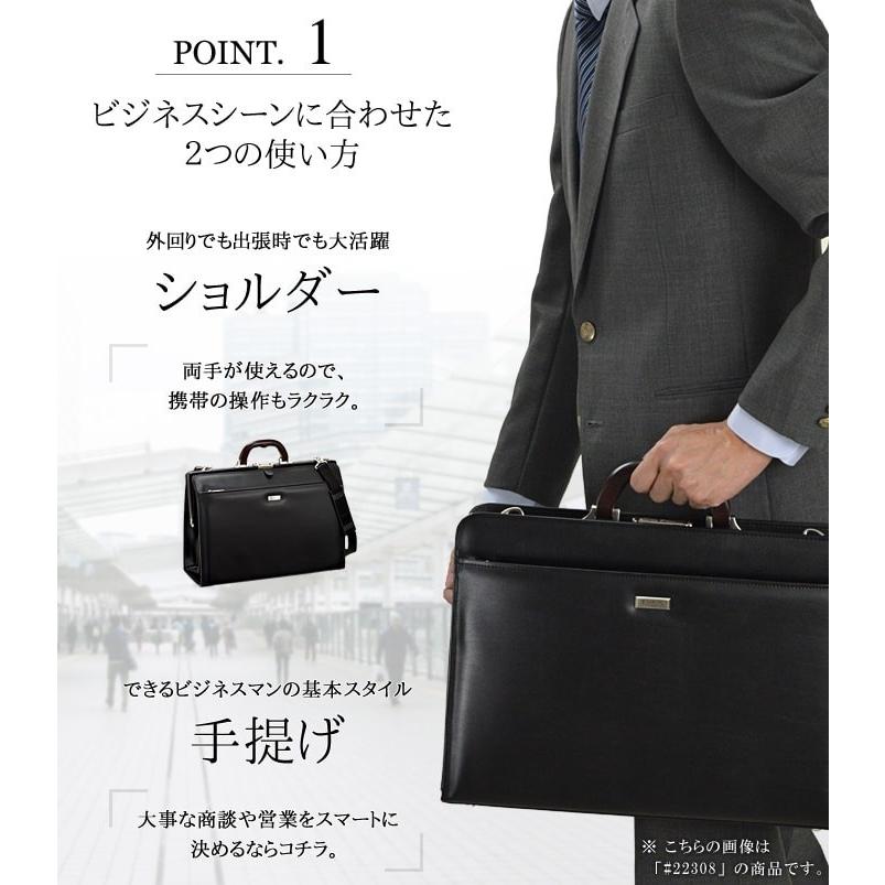 ダレスバッグ メンズ 豊岡 製 鞄 日本製 国産 ジェーシーハミルトン 22307 42cm B4 メンズ ドクターズバッグ 豊岡製鞄 ドクターバッグ 平野鞄 木手 |  | 01
