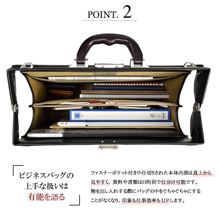 ダレスバッグ メンズ 豊岡 製 鞄 日本製 国産 ジェーシーハミルトン 22307 42cm B4 メンズ ドクターズバッグ 豊岡製鞄 ドクターバッグ 平野鞄 木手 |  | 02