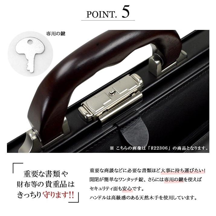 ダレスバッグ メンズ 豊岡 製 鞄 日本製 国産 ジェーシーハミルトン 22307 42cm B4 メンズ ドクターズバッグ 豊岡製鞄 ドクターバッグ 平野鞄 木手 |  | 05