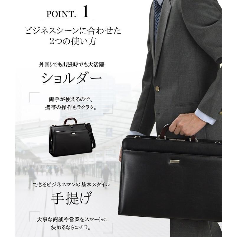 ダレスバッグ メンズ 豊岡 製 鞄 日本製 国産 ジェーシーハミルトン 22308 42cm B4 メンズ ドクターズバッグ 豊岡製鞄 ドクターバッグ 平野鞄 木手シリーズ |  | 02