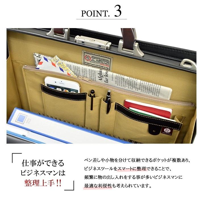ダレスバッグ メンズ 豊岡 製 鞄 日本製 国産 ジェーシーハミルトン 22308 42cm B4 メンズ ドクターズバッグ 豊岡製鞄 ドクターバッグ 平野鞄 木手シリーズ |  | 04