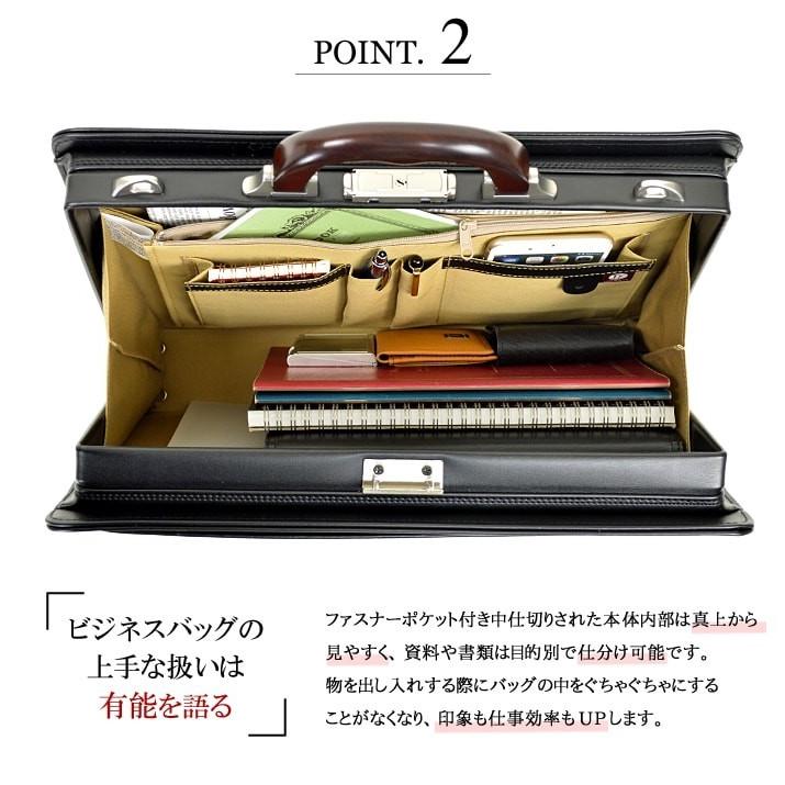 ダレスバッグ メンズ 豊岡 製 鞄 日本製 国産 ジェーシーハミルトン
