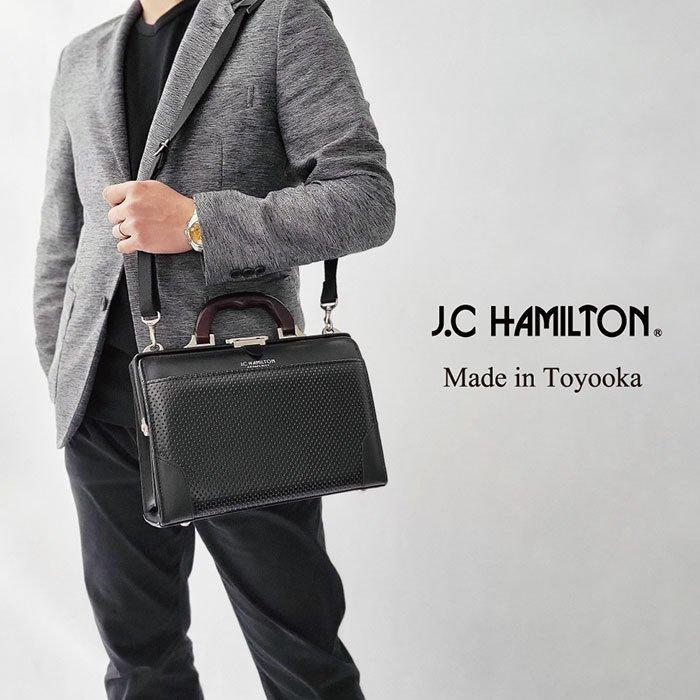 J.C. HAMILTON 日本製 ダレスバッグ 豊岡鞄 ダレスバッグ 日本製 メンズ ジェーシーハミルトン ディンプル
