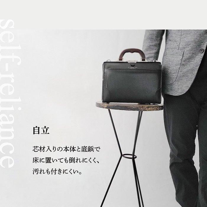 ダレスバッグ 日本製 メンズ ジェーシーハミルトン ディンプル J.C