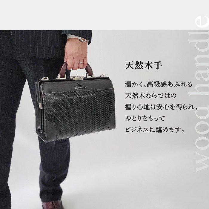 ダレスバッグ 日本製 メンズ ジェーシーハミルトン ディンプル