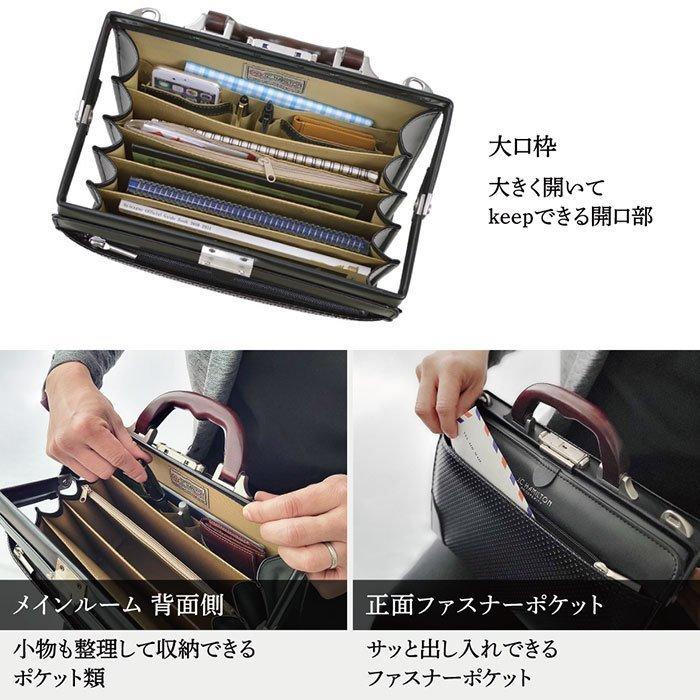 ダレスバッグ 日本製 メンズ ジェーシーハミルトン ディンプル J.C