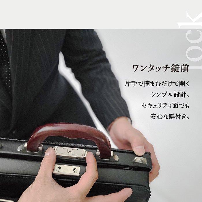 ダレスバッグ 日本製 メンズ ジェーシーハミルトン ディンプル J.C