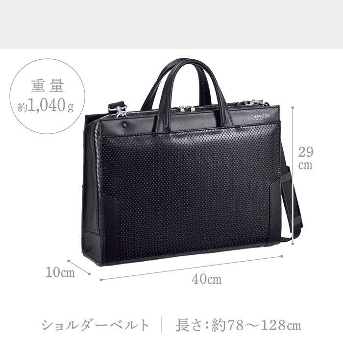 ビジネスバッグ 日本製 メンズ ジェーシーハミルトン ディンプル J.C