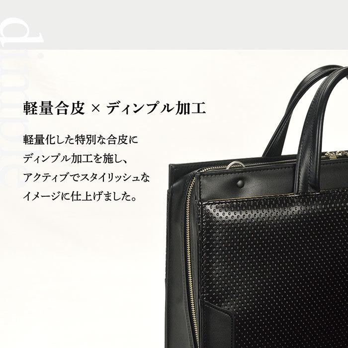 ビジネスバッグ 日本製 メンズ ジェーシーハミルトン ディンプル J.C