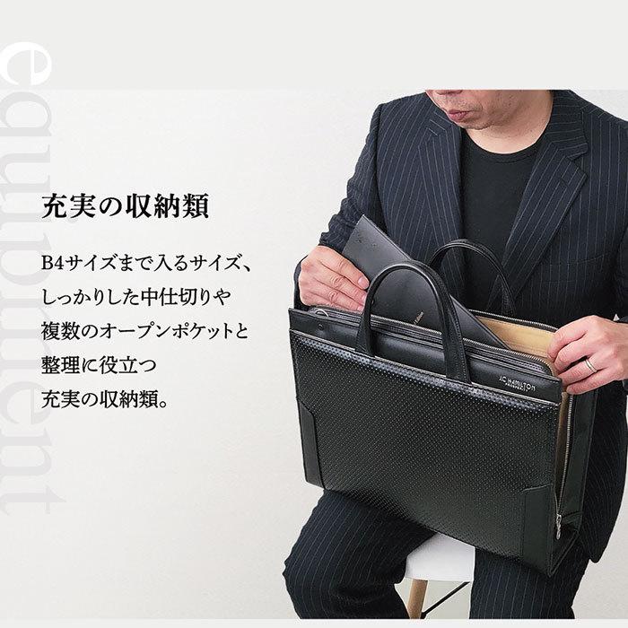 ビジネスバッグ 日本製 メンズ ジェーシーハミルトン ディンプル J.C
