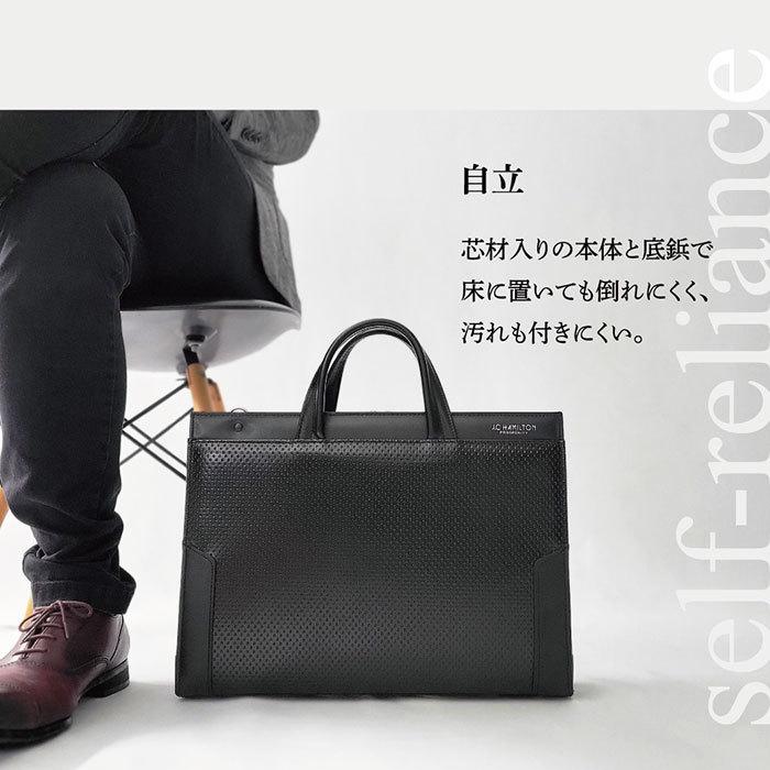 【J.C Hamilton】ビジネスバッグ 中古・古着通販】J.C HAMILTON (ジェイシーハミルトン) ビジネスバッグ