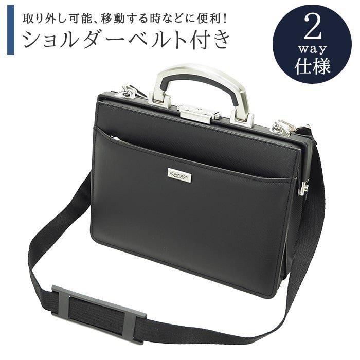 ダレスバッグ 日本製 メンズ ドクターバッグ ジェーシーハミルトン J.C HAMILTON ビジネスバッグ 鞄 かばん 22341 30cm B5 豊岡製鞄 国産 平野鞄 |  | 14