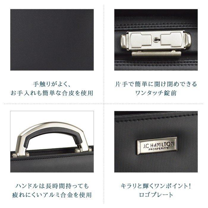 ダレスバッグ 日本製 メンズ ドクターバッグ ジェーシーハミルトン J.C HAMILTON ビジネスバッグ 鞄 かばん 22341 30cm B5 豊岡製鞄 国産 平野鞄 |  | 03