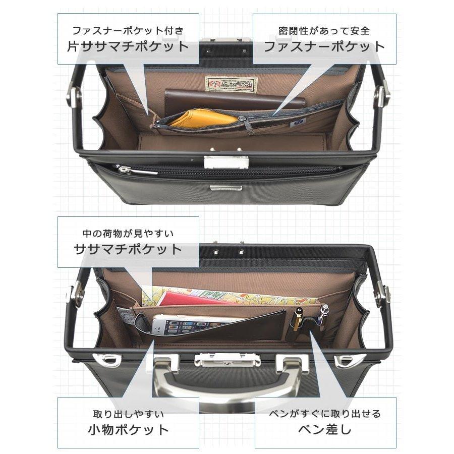 ダレスバッグ 日本製 メンズ ドクターバッグ ジェーシーハミルトン J.C HAMILTON ビジネスバッグ 鞄 かばん 22341 30cm B5 豊岡製鞄 国産 平野鞄 |  | 06