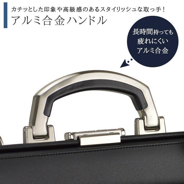 ダレスバッグ 日本製 メンズ ドクターバッグ ジェーシーハミルトン J.C HAMILTON ビジネスバッグ 鞄 かばん 22341 30cm B5 豊岡製鞄 国産 平野鞄 |  | 09