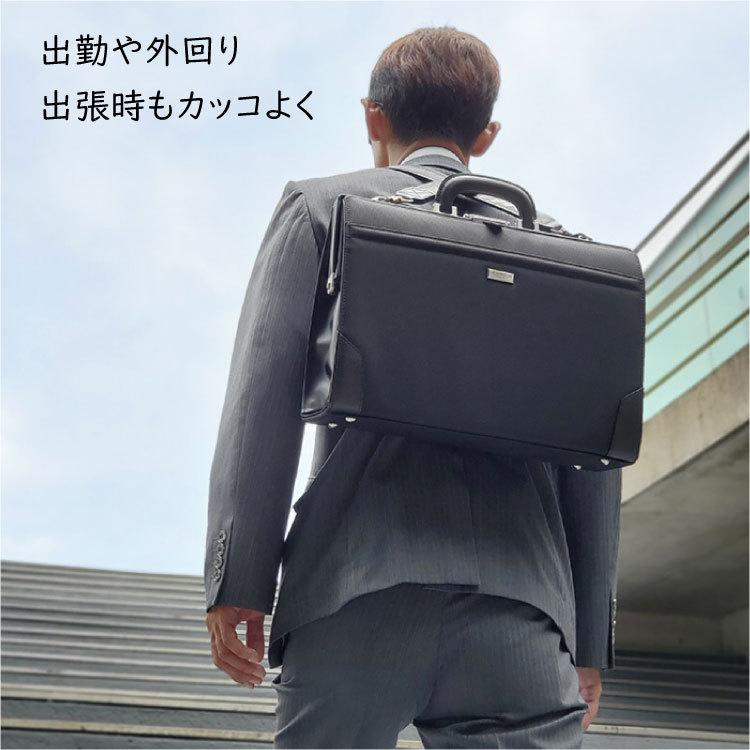横型 ダレスバッグ 3WAY ビジネスバッグ リュック バッグ 日本製