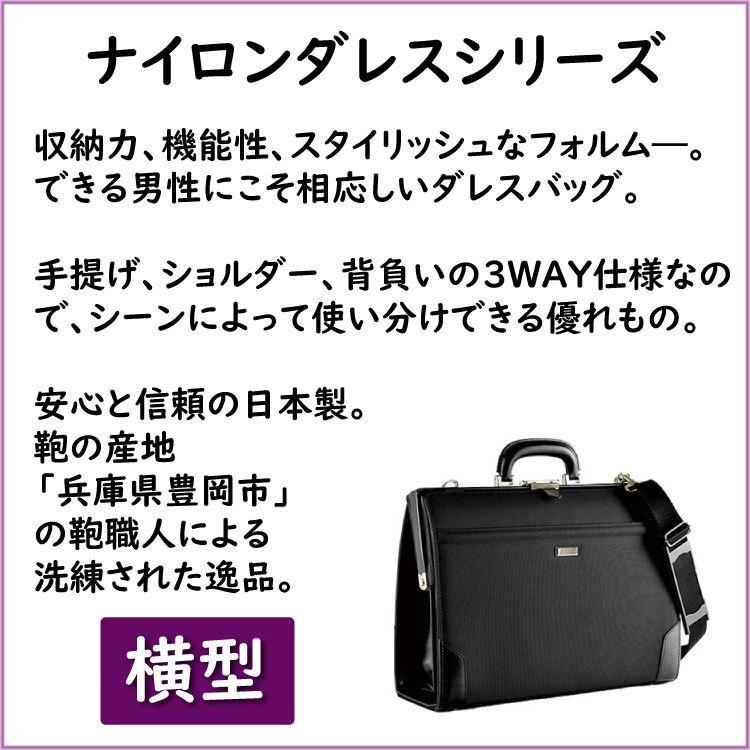 J.C HAMILTON ジェイシーハミルトン ビジネスバッグ ダレスバッグ 楽天市場】ビジネスリュック ビジネスバッグ ダレスバッグ 3way