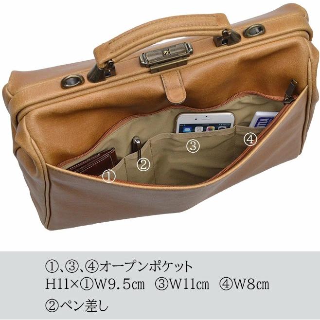 横型 ダレスバッグ メンズ 豊岡 製 鞄 日本製 ブレリアス ビジネス