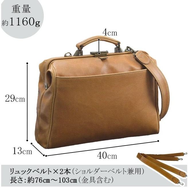 横型 ダレスバッグ メンズ 豊岡 製 鞄 日本製 ブレリアス ビジネス