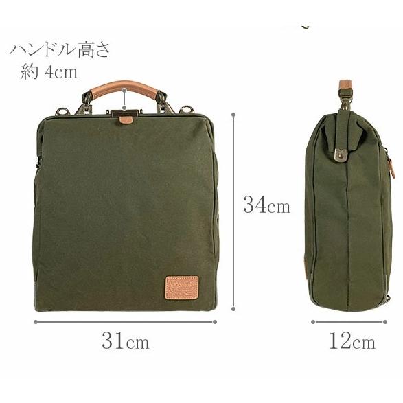 ダレスバッグ メンズ 豊岡 製 鞄 縦型 日本製 ビジネスリュック
