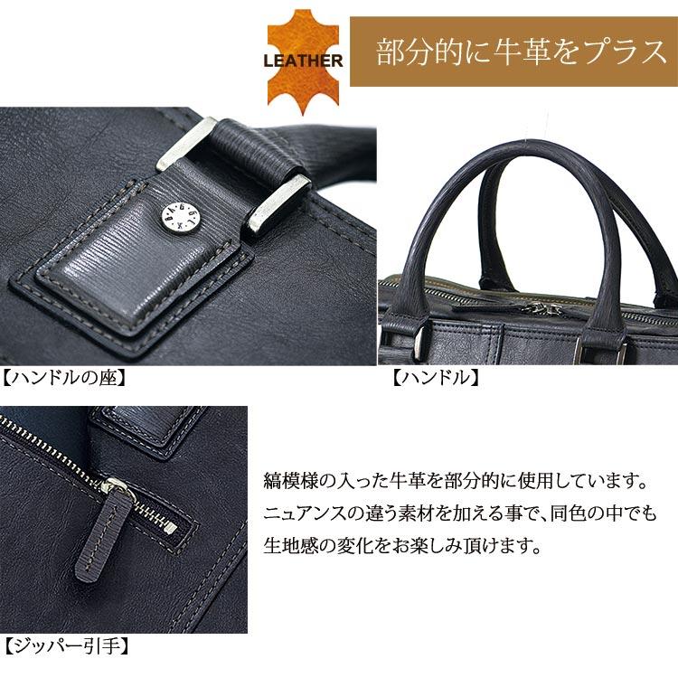 バジェックス 暁 あかつき BAGGEX AKATSUKI ビジネスバッグ トート