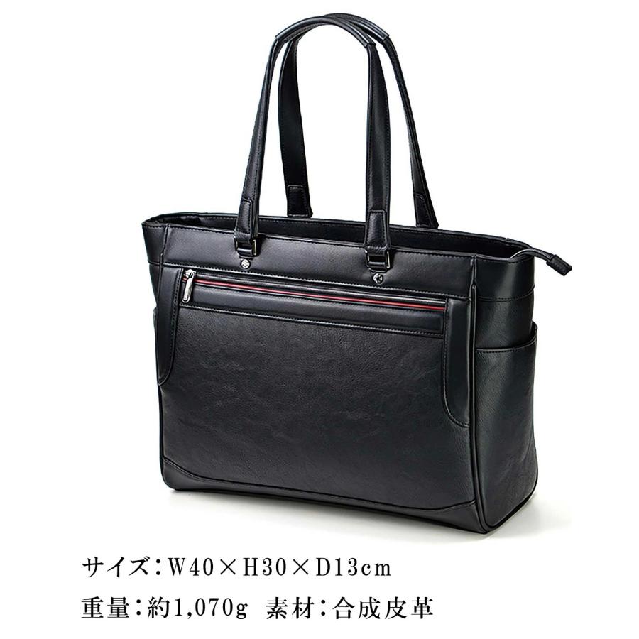 とっしー！☆新品未使用！ビジネスバック BAGGEX ROVNIK バジェックス ロヴニーク ロブニーク ビジネストート